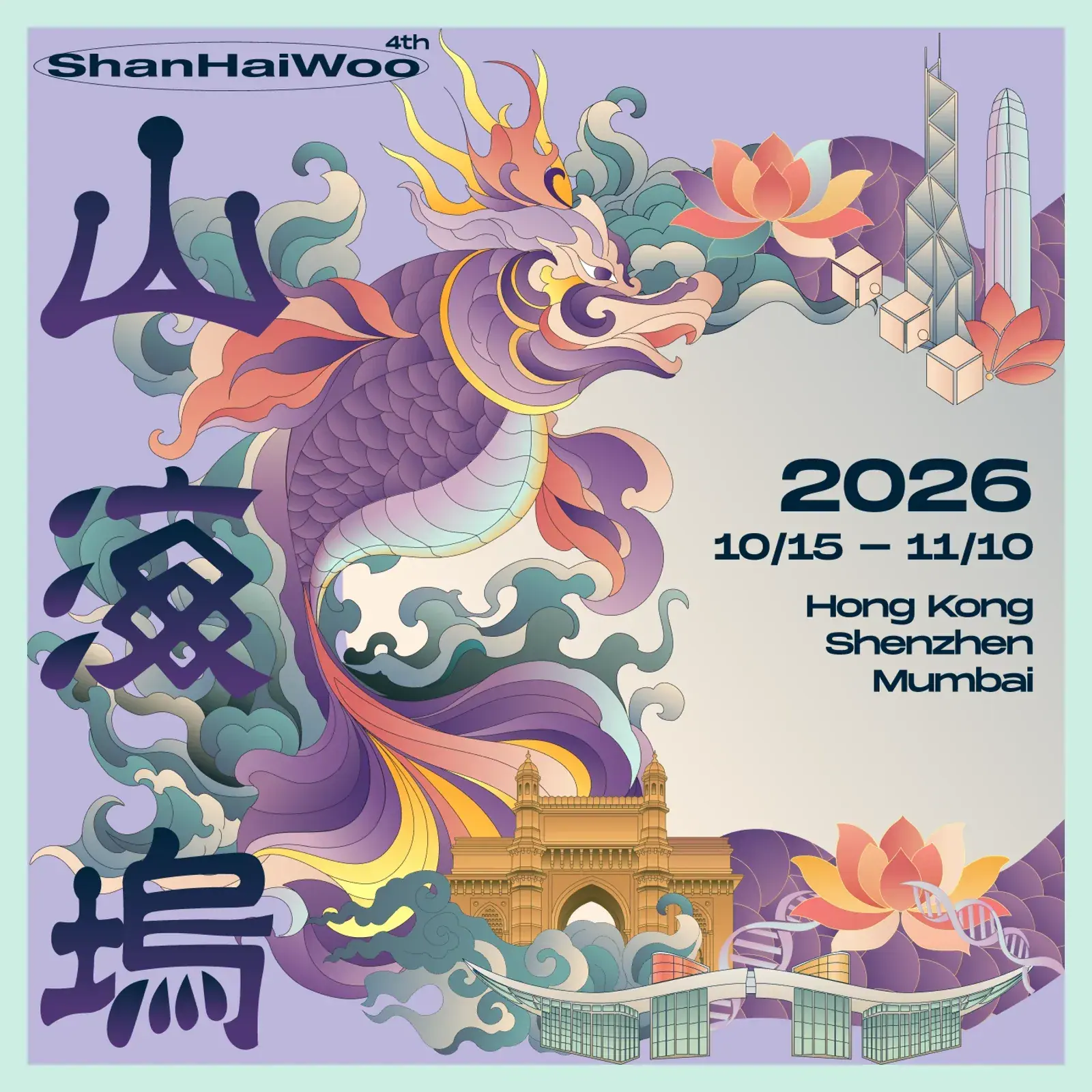 ShanHaiWoo Mumbai Devcon Extension