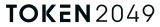 Token 2049 logo